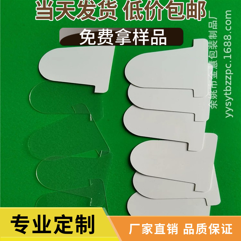 浙江供应2025纽扣电池绝缘片PET绝缘隔电片18650插片防静电