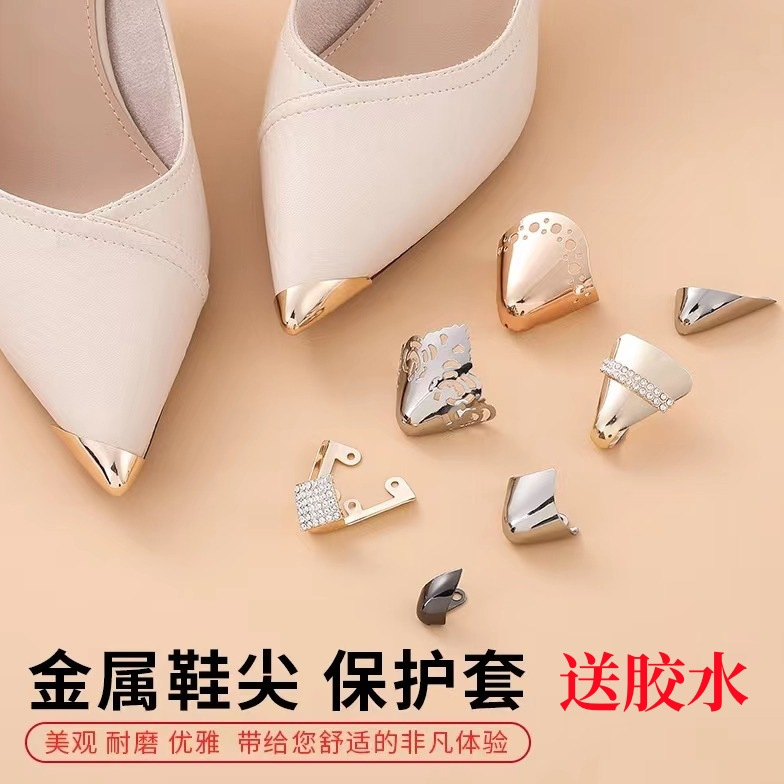 Shoe Tip Metal Protective Head Maintenance Anti-kick Concealer Decoration High Heels Headgear Pointed Toe Women's Leather Toe Wear Repair Shoe Tip Metal Protective Head Maintenance Anti-kick Concealer Decoration High Heels Headgear Pointed Toe Women's Leather Toe Wear Repair