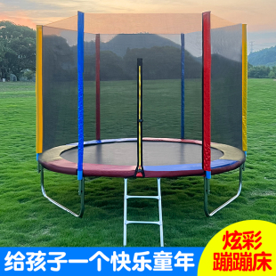 Colorful Kindergarten Large Trampoline Adult Outdoor Commercial Trampoline Children's Home Indoor Bouncing Trampoline Free Shipping