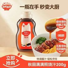 ����M�M�՟�֭200g�ٴ���ʽ�����u0֬����ζ�������u֭