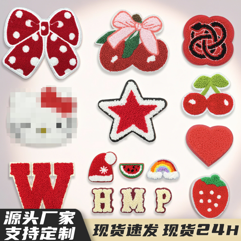 만화 딸기 헬로키티 핑크 시리즈 수건 자수 패치 재킷 바지 장식 자수