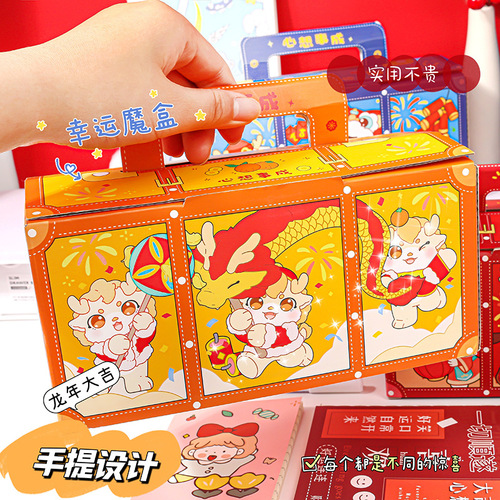 New Year Gift Portable Stationery Blind Box Wholesale Children's Festival Gift Student Stationery Set Gift Box Graduation Gift