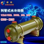 液压油冷却器OR系列水冷却器 变速箱冷油器导热油列管式  冷却器