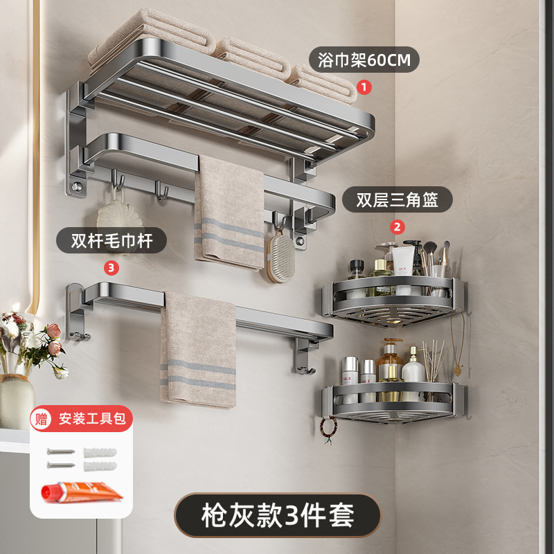 タオルラック浴室棚壁掛け穴なしトイレトイレ304ステンレス浴室タオルラック浴室セット|undefined