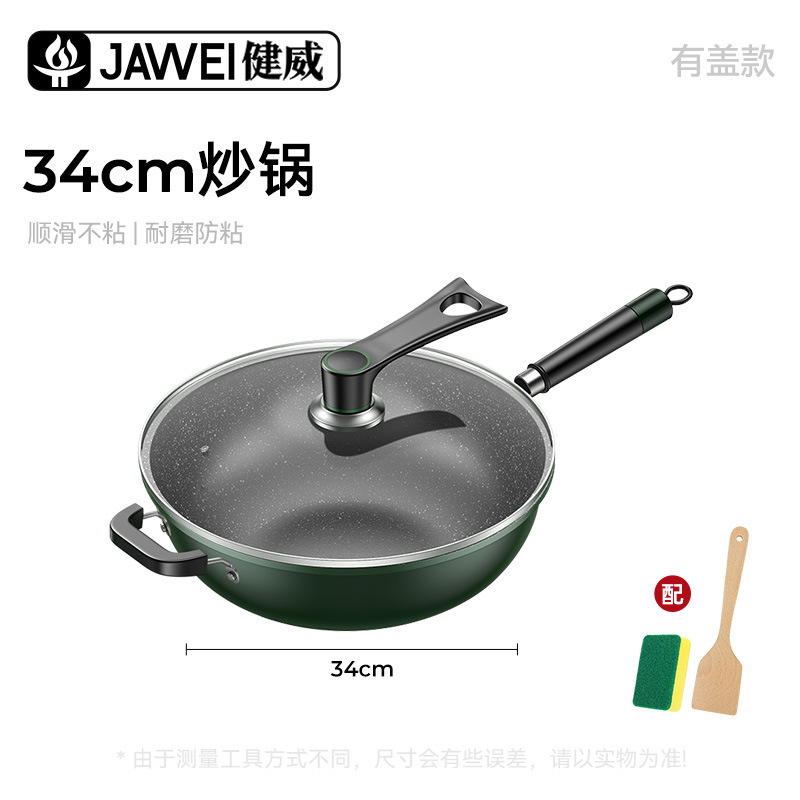 新しい麦飯石ノンスティック大容量中華鍋多機能フライパンユニバーサルストーブ中華鍋メーカー卸売|undefined