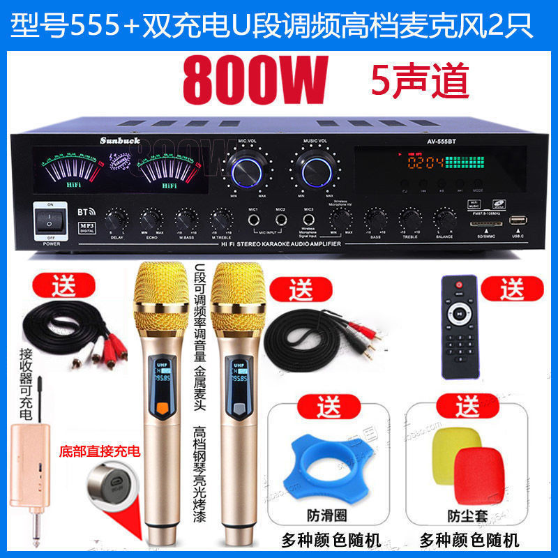 5チャンネルパワーアンプ家庭用ハイパワーパワーアンプKTVプロフェッショナルフィーバーバスデジタル7チャンネル5.1パワーアンプ|undefined