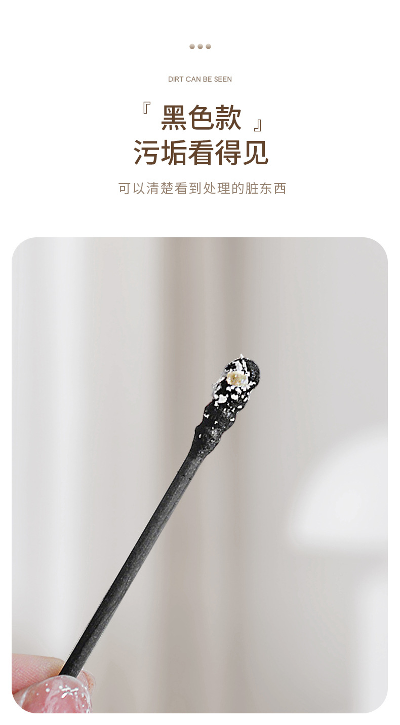 FaSoLa Life 双头掏耳朵棉签  300支/盒 一次性挖耳棉棒  四种棉头 儿童