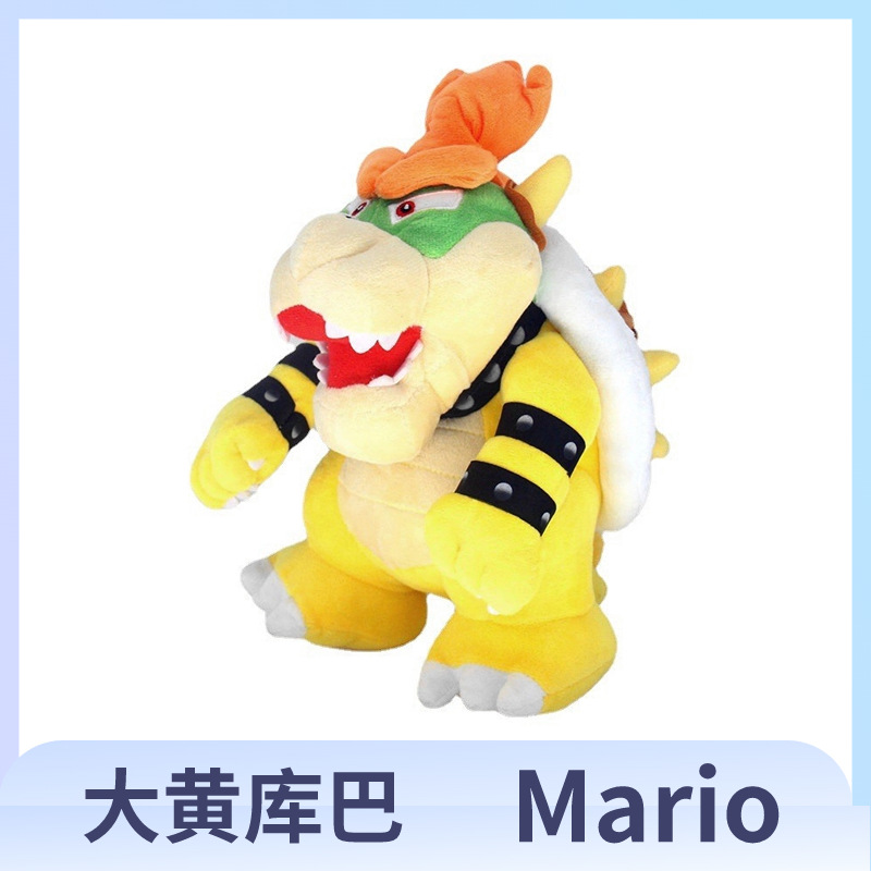 Muñeca de peluche de Mario, Bowser (Koopa) o Dragón de Fuego, venta caliente transfronteriza, producto relacionado con videojuegos, Super Mario, dinosaurio.