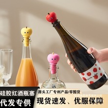厂家直销红酒瓶塞硅胶起泡瓶盖密封塞玻璃葡萄酒瓶泰象牌苏打水瓶