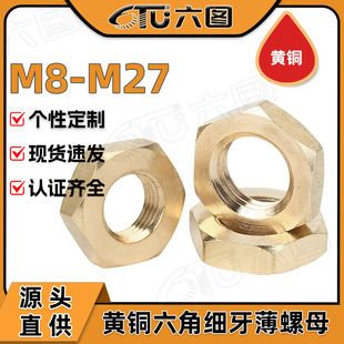 H59�S�~����ĸ���Ǽ�����ñ��6���~��ĸ����ñ���lM8/M12/M22/M27