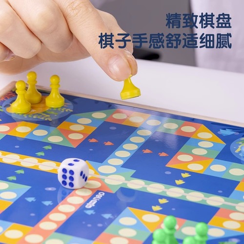 Gete YW110 Magnetic Portable Flying Chess Children's Toy Early Education Brainy Type Folding Game Board Parent-Child Play