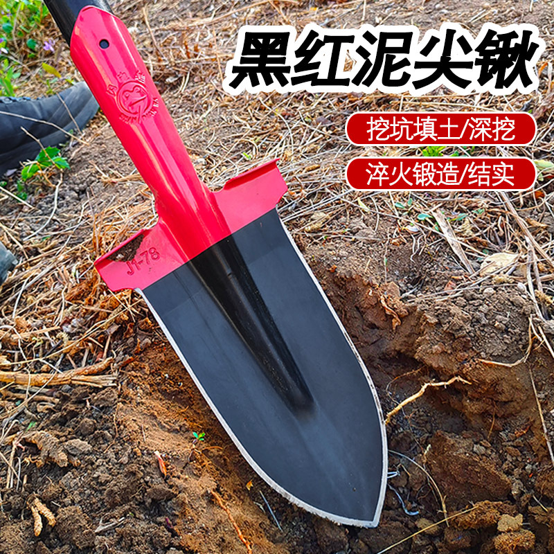 锰钢淬火开刃泥尖锹稻田不沾泥加厚铁铲子农用尖头挖土钢锹深挖笋