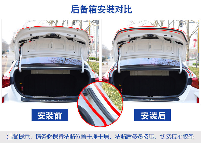 Geely Panda Mini Dedicated Full Car Door Soundproof Sealing Strip Noise Reduction Dustproof Waterproof Modification Decorative Silent Strip