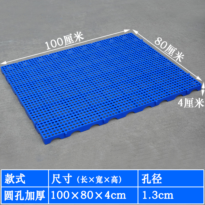 둥근 구멍 두꺼워진 100*80* 4cm [핫 세일 모델]