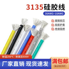 3135���z��10~30AWG�͸ߜ���600V��a�~о������ģ�늳ع��z��