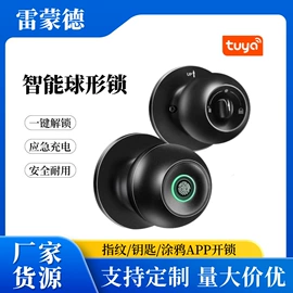 机械门锁;指纹锁;合页、铰链