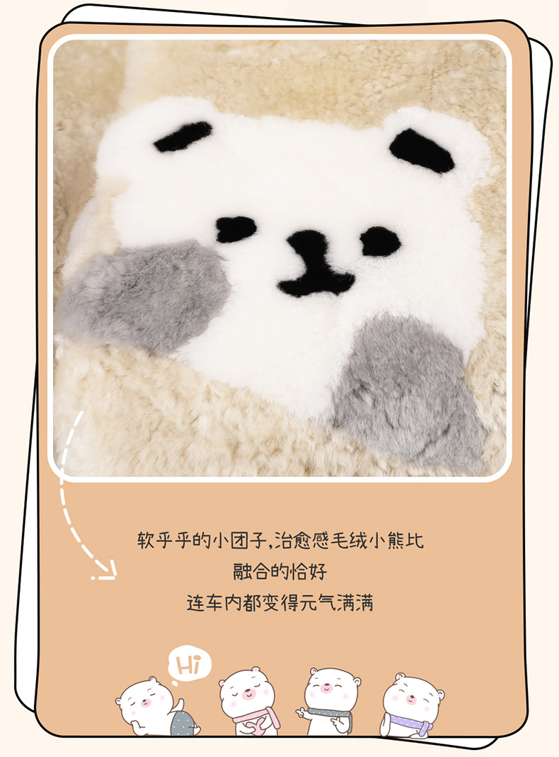 Wholesale Winter Warm Plush Car Seat Cushion Wool Thickened Encrypted Three-Piece Set Single Piece Office Seat Cover Cushion Generation
