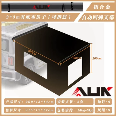 Telescopic and Rebound Car Side Canopy, Avtomobil yan çətirləri - aluminum-alloy-outer-box-with-automatic-rebound-expandable-to-any-size23m-canopy-with-base-fabric-23m