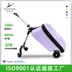 2025跨境儿童卡通行李箱20寸轻巧登机箱遛娃可坐折叠轻便旅行箱