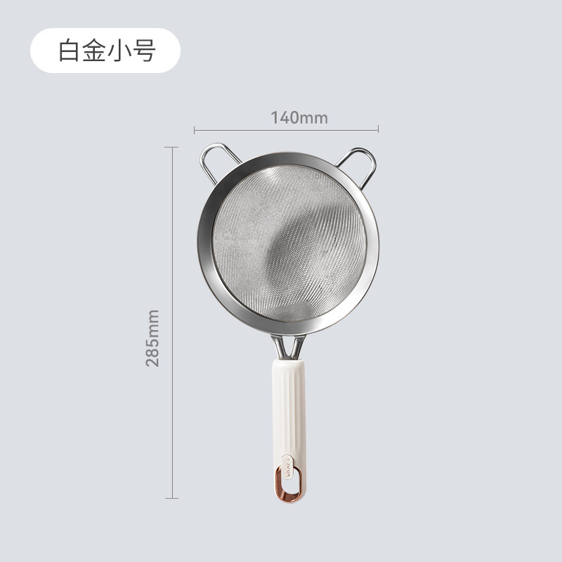 밀가루 필터 그물 [플래티넘]