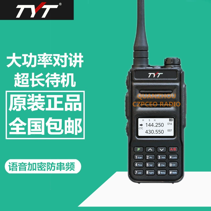 TYT UV88 двухдиапазонная двухрежимная двухчасовая портативная радиостанция высокой мощности 8 Вт для установки на автомобиле и самостоятельного вождения.