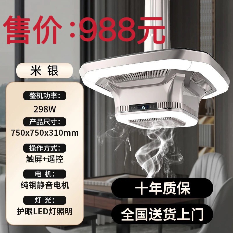 棋牌室麻将机吸烟灯空气净化器抽烟机麻将馆排烟机专用排烟神器|undefined