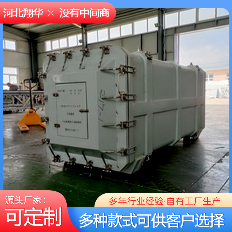 玻璃钢包装箱 户外旅游安全防护箱物资收纳箱车载工具箱