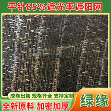 ���ܼӺ�ˮ�a�Bֳ��ɫ��ꖾW�~�،������ȫ���Ϸ����������m�W
