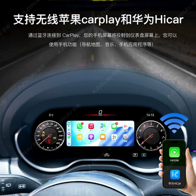 New Model 12.3inch Central – automobile instrument