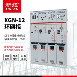 电力电缆;电缆终端;电缆附件