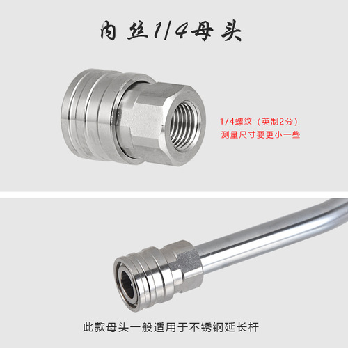 Factory direct sales 5000psi water gun head stainless steel 1/4 thread quick interface M14X1.5 spray gun female connector