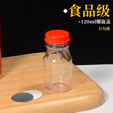120ml�ɐ���ˮƿ��ͯ�ǹ�ƿ͸������ɹ��ռ{ƿ����ƿ����|Ƭ