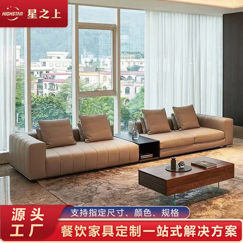 Manufacturer Supplies Nordic Hotel Apartment Sofas, Sponge Sofas, Leather Sofas for Hotels, Guesthouses, and Sales Offices