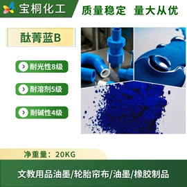 偶氮颜料;其他有机颜料;酞菁颜料