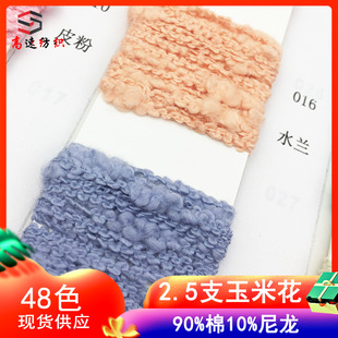 2.5֧���׻�����޼�����������޼����ë��yarn90%��10%����