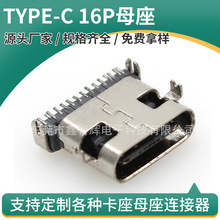 type-cĸ16p16PʽPDӿusb