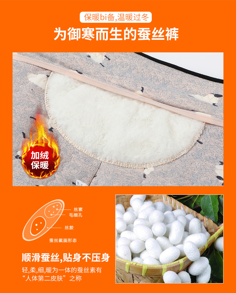 Quần legging lụa tơ tằm lót nhung giữ ấm, cạp cao bảo vệ eo — 10/12