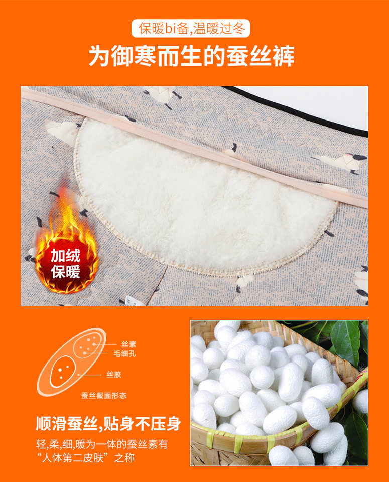 Quần legging nữ lụa tơ tằm siêu dày lót nhung giữ ấm cạp cao bảo vệ eo và đầu gối, cỡ lớn — Quần lụa [bên trong màu tím nhạt], Quần lụa [bên trong màu tím đậm], Quần lụa bảo vệ trung [Kung Fu Sheep Nei], Quần lụa bảo vệ trung [bên trong màu MƠ] chi tiết 4