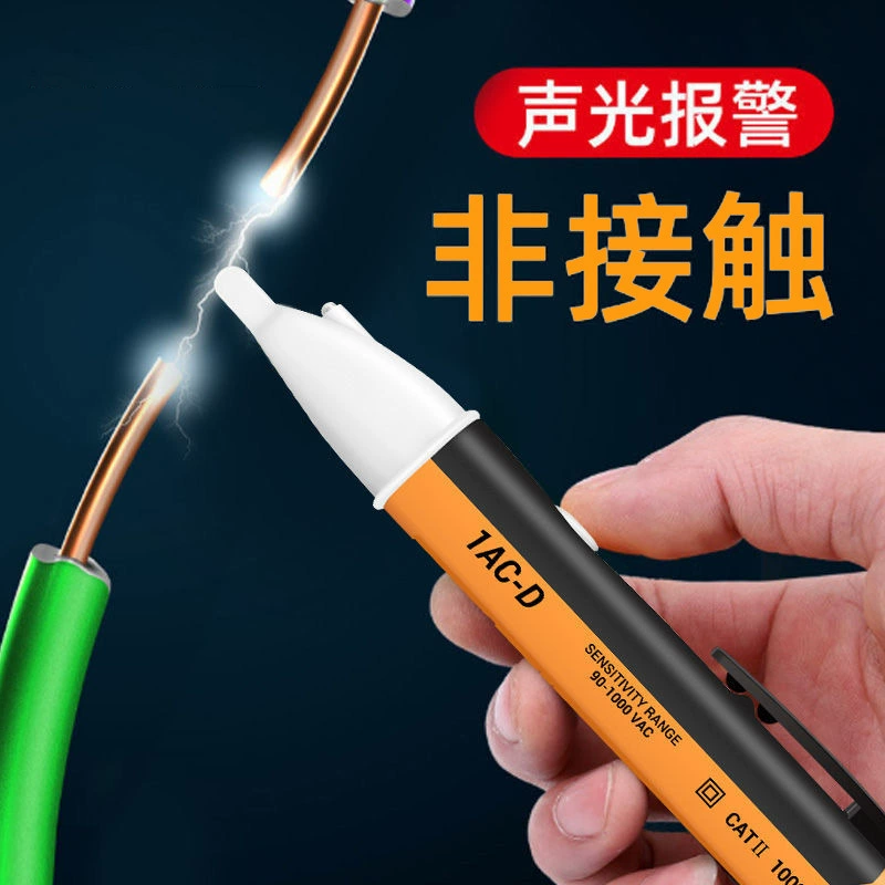 Трансграничный индукционный электрический электрик многофункциональный высокоточный тест точки останова