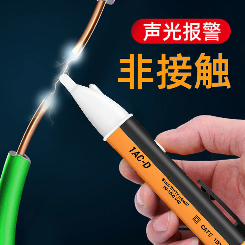 Cross-border induction electric pen electrician multifunctional high-precision breakpoint zero fire line detection sound and light alarm measuring pen