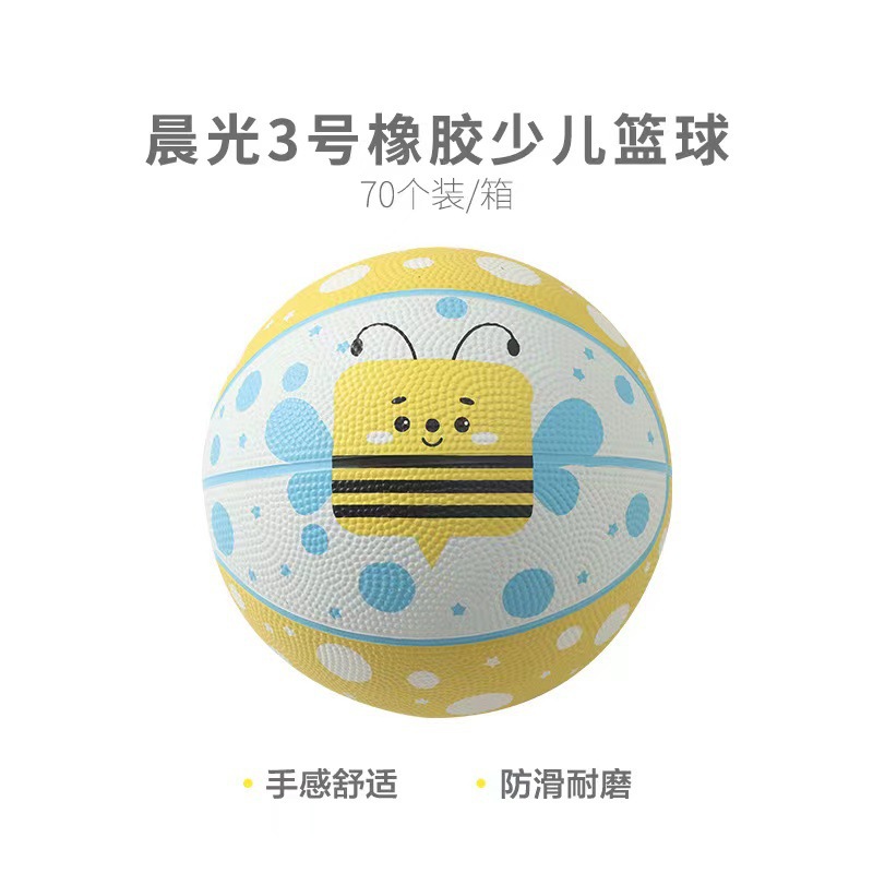Chenguang Children's Rubber Basketball No. 3 Children's Entry-Level Series Ast09321 Colorful Cartoon No. 3 Rubber Ball