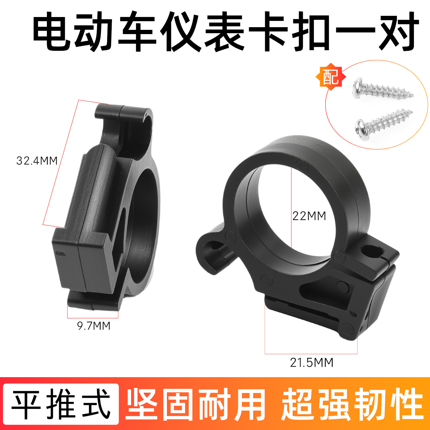 Instrumento de coche eléctrico hebilla faro base instrumento montaje fijo clip batería coche lámpara soporte fijo clip