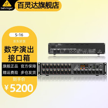 behringer ���`�_ X32COMPACT���IS16Ԓ����̨�ݳ��߶˔����{��̨