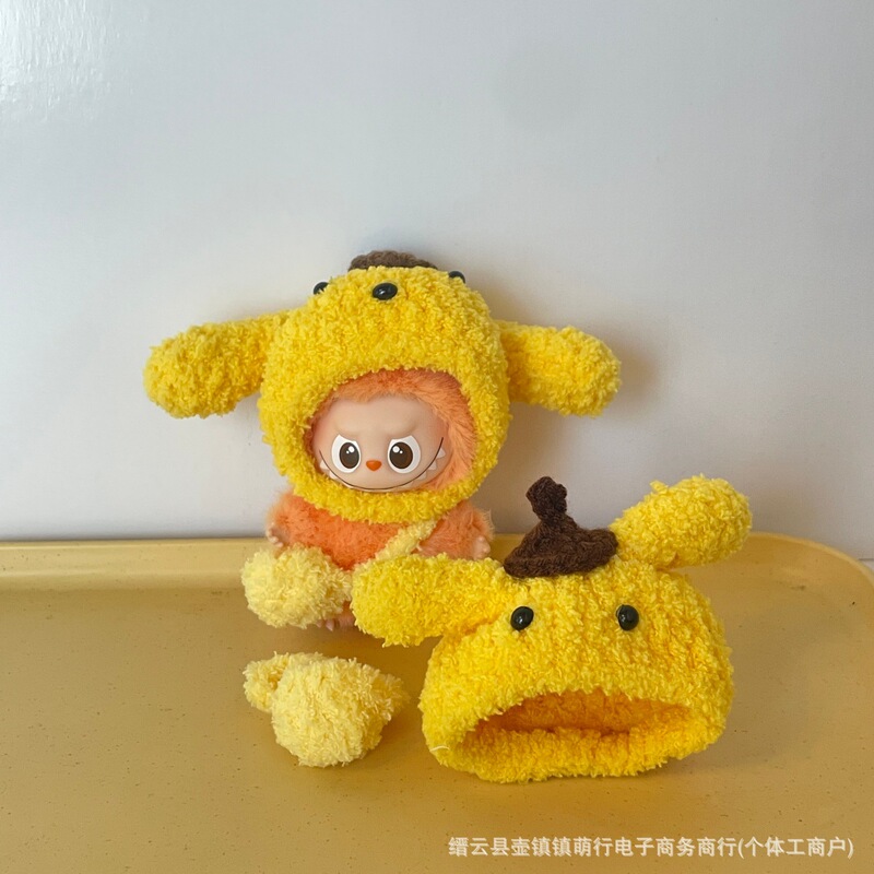 labubu4.0娃衣头套毛绒拉布布四代玩偶衣服帽子心底密码装饰配件|undefined