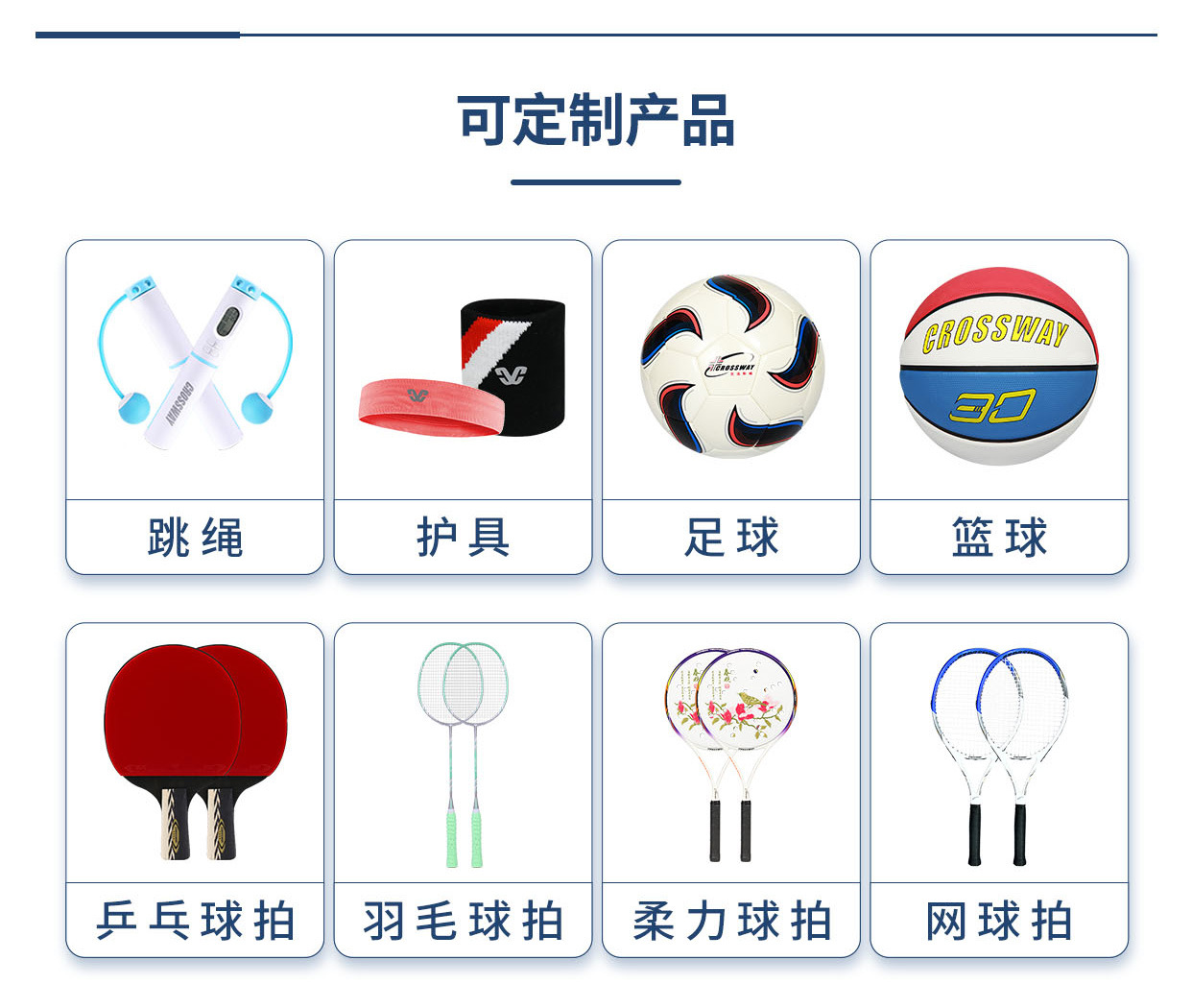 三夫详情页介绍（3）画板-1_03.jpg