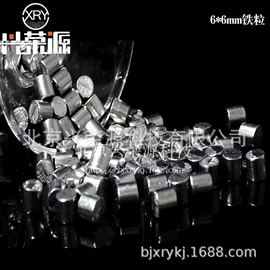 镍;其他有色金属;铌