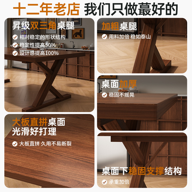 实木餐桌长方形家用客厅吃饭桌子现代简约大板桌长书桌餐桌椅组合|undefined