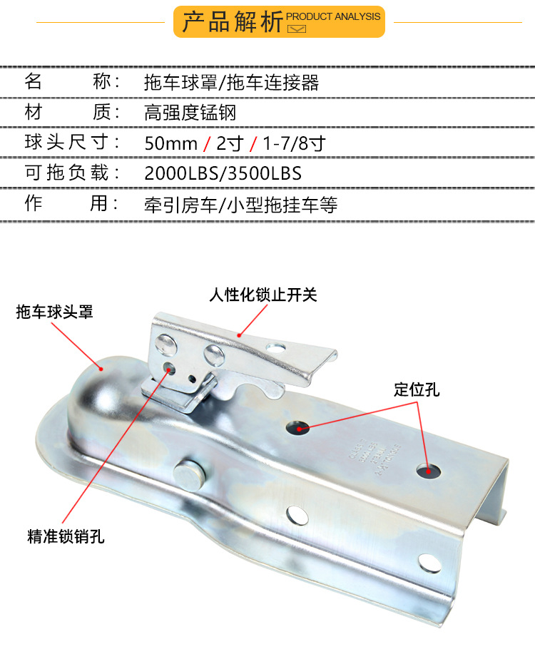 Trailer Ball Covers, Ball Head Covers, Available in Various Specifications, Ready-To-Ship Auto Off-Road Modification Parts