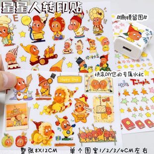 �����˿�ͨ�Dӡ�N���ɐ����~�b��N��ˮ�����N��DIYˮ���N��