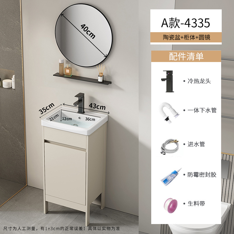 Baño de aire crema tipo suelo gabinete combinado balcón pequeño tipo lavabo lavabo cerámico lavabo de comercio exterior lavabo